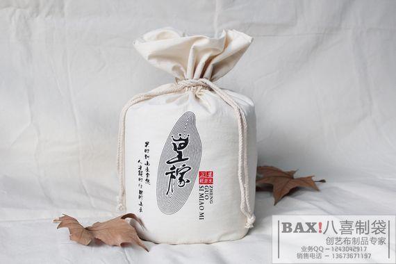 郑州市有机杂粮包装袋大米袋束口棉布袋厂家