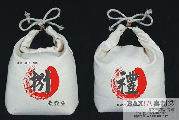 供应中秋节日思乡月饼礼品袋定做设计