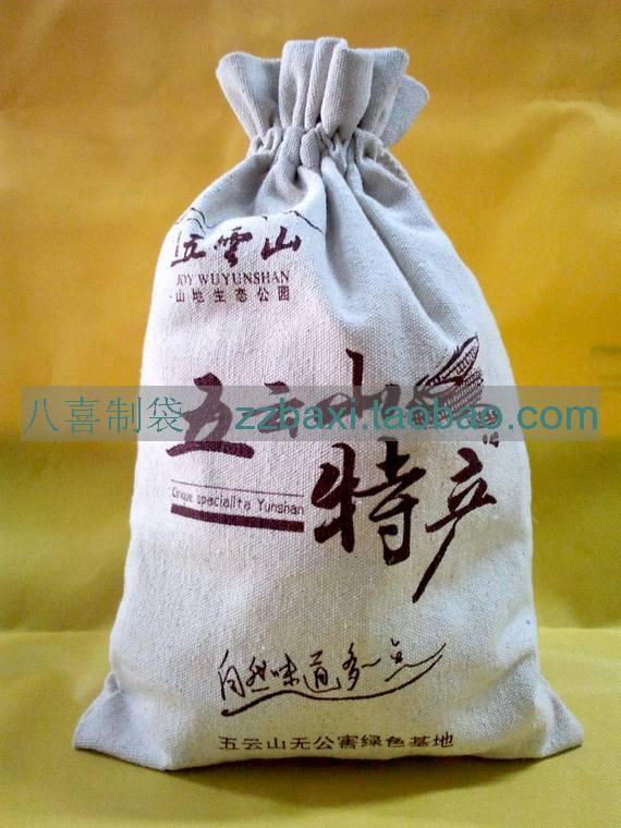 供应郑州棉布袋定做大米袋小米袋玉米袋