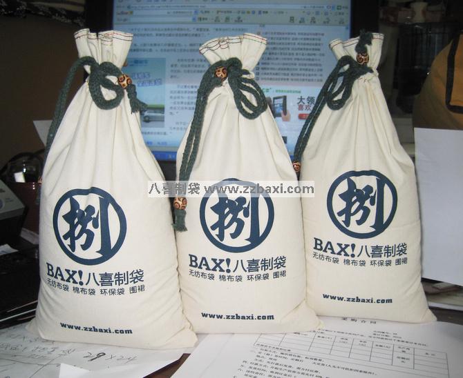 供应有机大米袋定做环保大米袋面粉袋