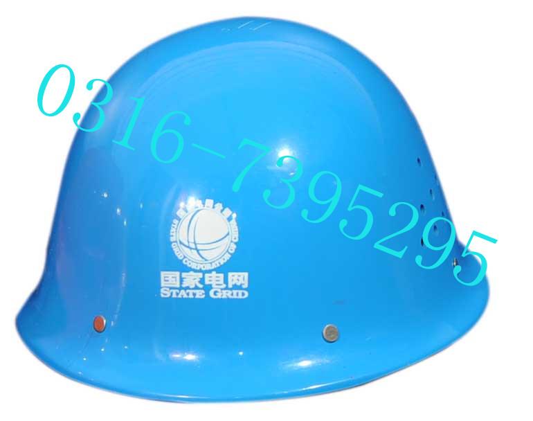 【电工安全帽】【电工专用安全帽】电工安全帽电工专用安全帽