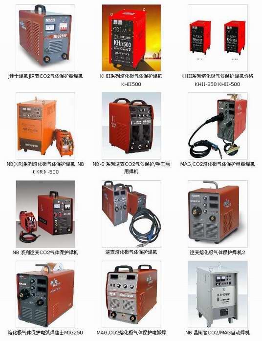 保定电焊机熔化极气体保护电弧焊批发