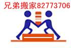 北京市北洼路专业搬运钢琴公司电话厂家北京北洼路专业搬运钢琴公司电话