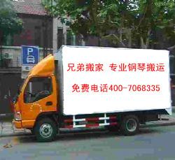 北京市北洼路专业搬运钢琴公司电话厂家
