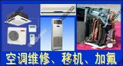 上海嘉定区安亭镇夏普空调维修点联系电话，空调专业保养、维修、移机