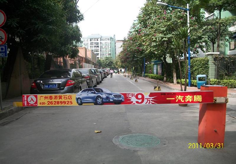 广州停车场挡杆灯箱广告、道闸广告发布