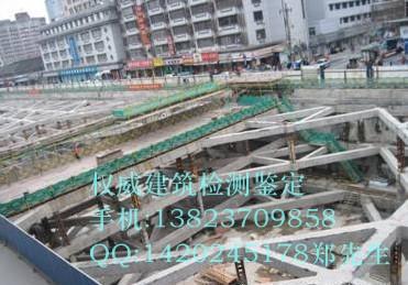 江门建筑工程房屋安全质量检测鉴定批发