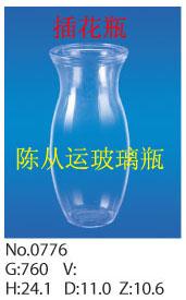供应玻璃插花瓶徐州生产厂家