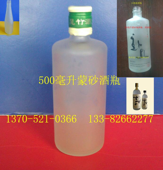 日韩烧酒瓶生产厂家徐州价格信息图片