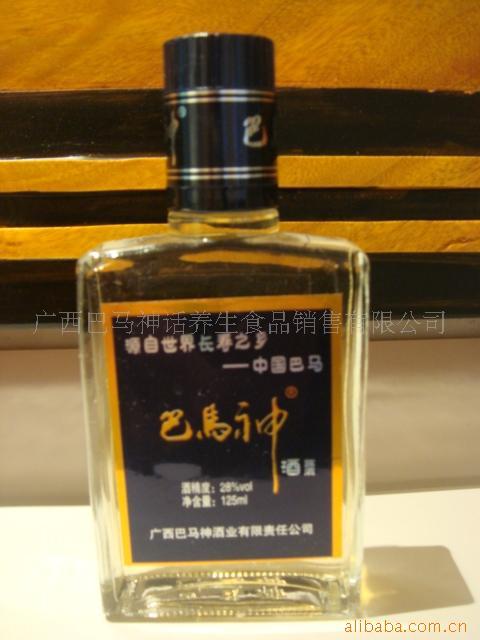 广西巴马神酒瓶长寿酒玻璃瓶生产厂批发