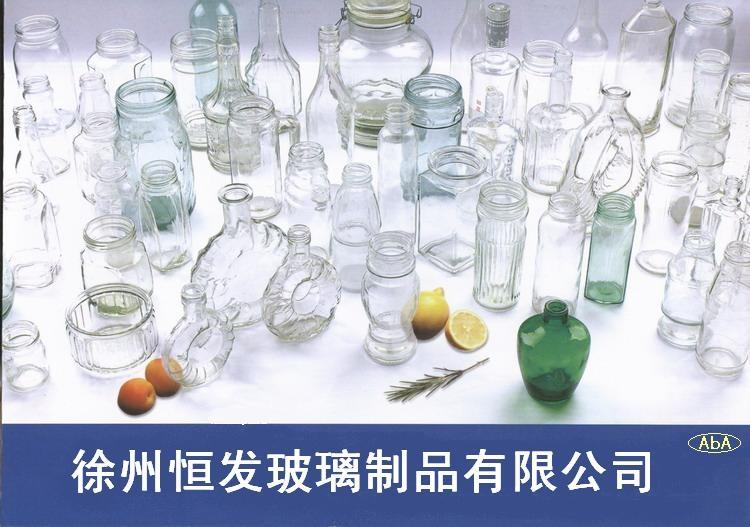 徐州香水瓶玻璃瓶生产厂制造商报价批发