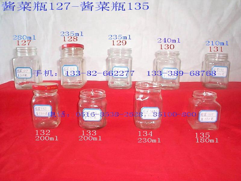 北京臭豆腐乳玻璃瓶生产厂家价格 玻璃瓶 臭豆腐乳玻璃瓶 北京臭豆腐乳玻璃瓶 价格信息