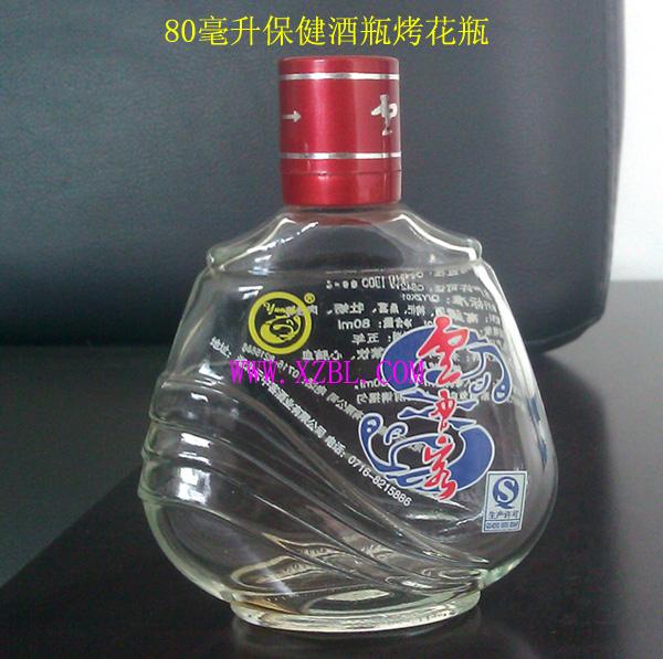 徐州玻璃瓶生产厂家批发