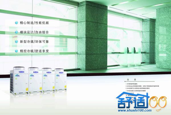 供应广州市格力专业空调维修/专业维修格力中央空调加雪种清洗保养图片