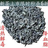 供应厦门苦甘露茶叶批发价格，厦门苦甘露茶叶供应价格，厦门苦甘露茶叶