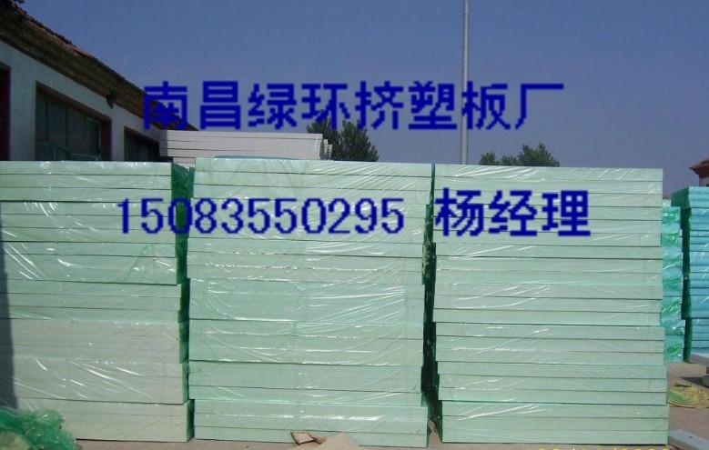 供应萍乡挤塑板-萍乡挤塑板生产厂家