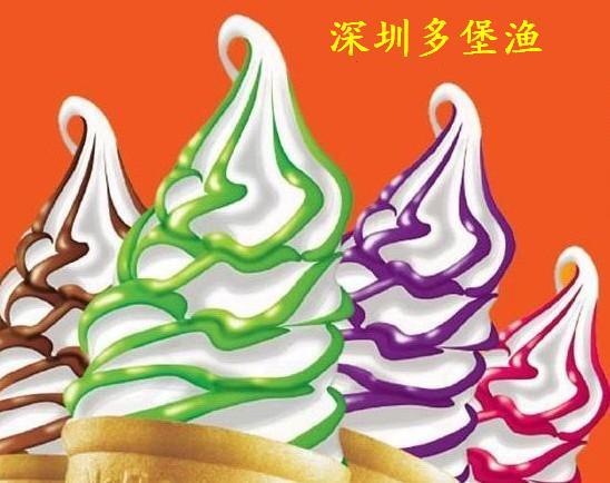 深圳康派克冰淇淋浆深圳冰淇淋批发