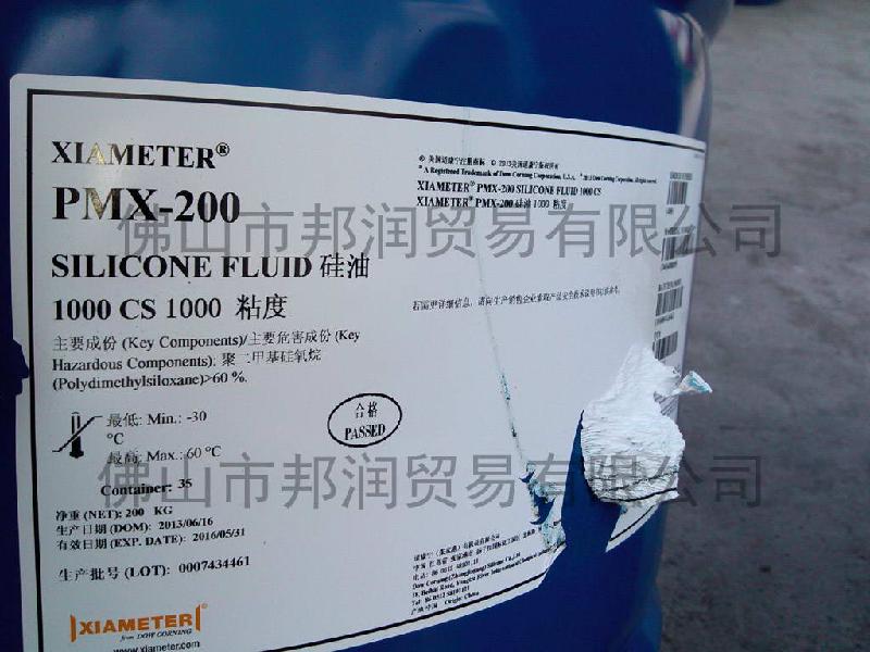 供应道康宁硅油PMX 200 佛山 顺德 广州图片