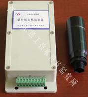 供应用于的ZWJ-306A紫外线火焰检测器