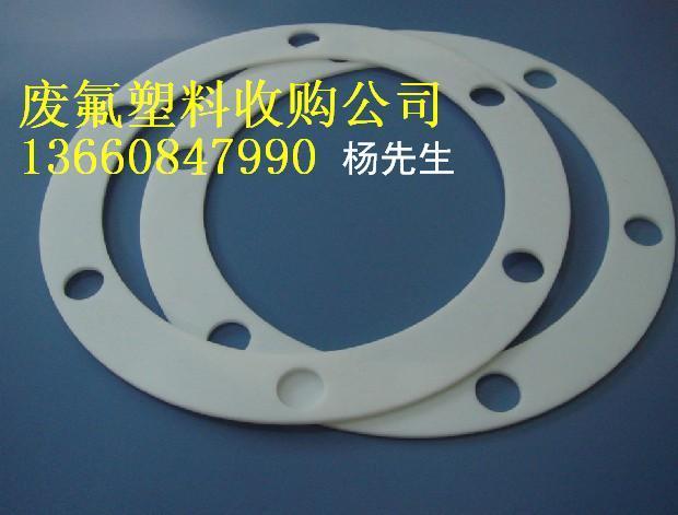 江苏大量回收特氟龙边角料PTFE薄膜回收13660847990