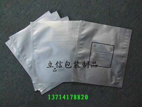 供应广东深圳纯铝印刷袋