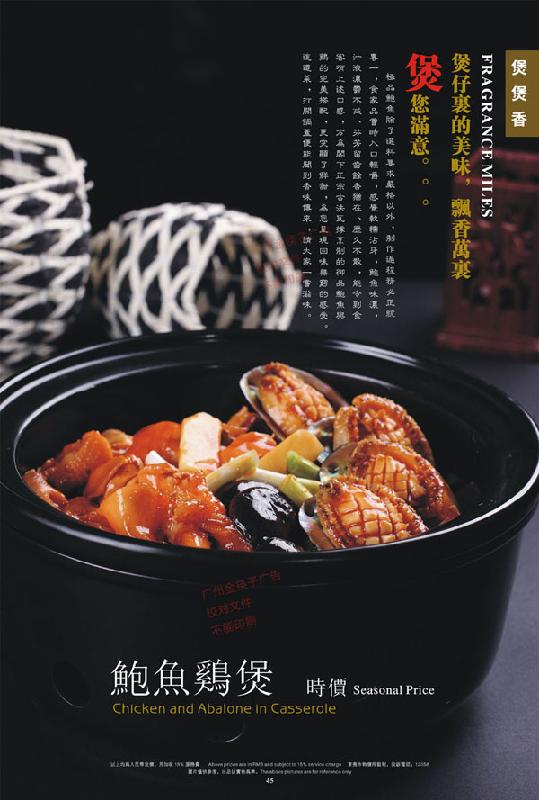 供应广州增城餐牌设计印刷公司菜式拍摄菜谱设计菜谱印刷