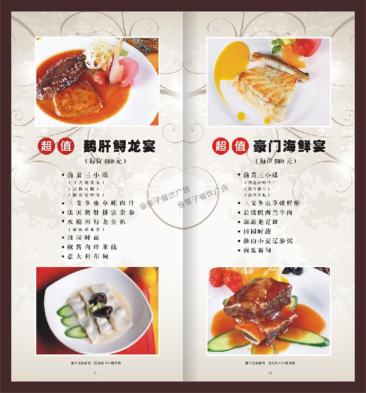 广州番禺茶餐厅菜牌设计制作公司批发
