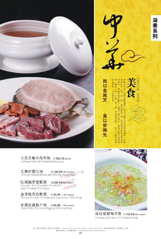 供应广州增城西餐厅餐牌设计制作公司菜式拍摄菜谱设计菜谱印刷