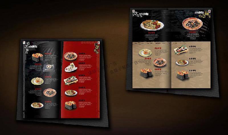 供应广州番禺日本料理菜单印刷设计公司菜式拍摄菜谱设计菜谱印刷