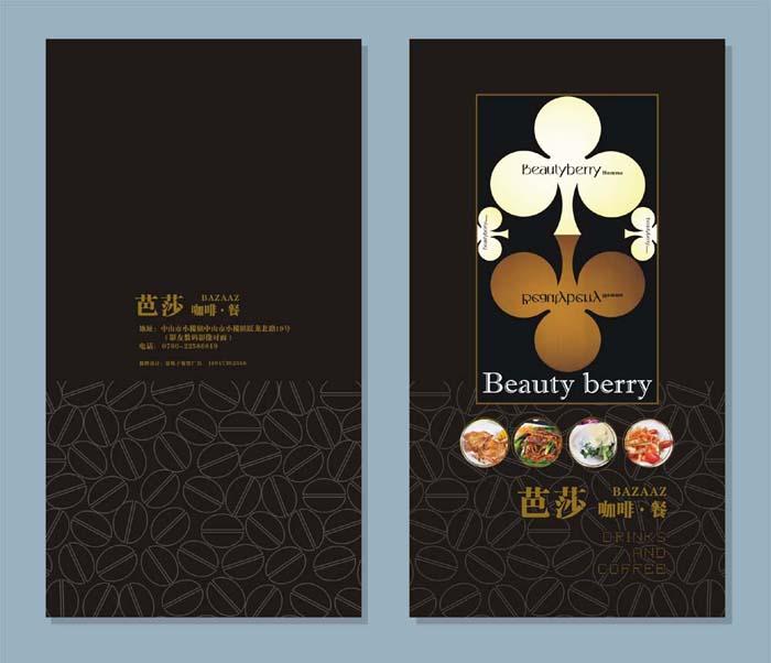 供应广州菜单设计制作印刷公司菜谱设计菜式拍摄菜谱设计菜谱印刷