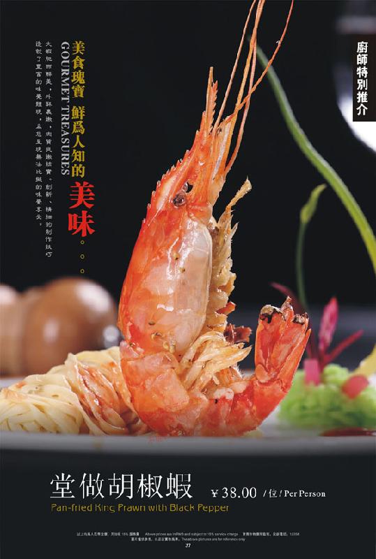 供应广州荔湾餐馆菜式拍摄菜谱设计公司卢生13828488894
