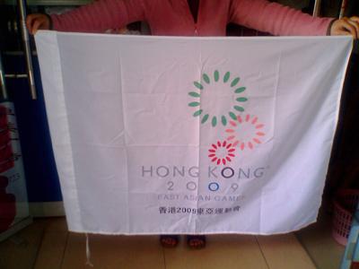 广州旗帜厂天河旗帜定做彩旗印制批发