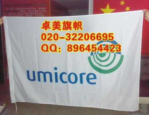 广州彩旗定做广州单位企业旗制作广州公司标志旗制作品牌旗制作