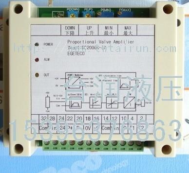 供应比例放大板BD2000K-50,比例阀控制板，比例阀放大器。