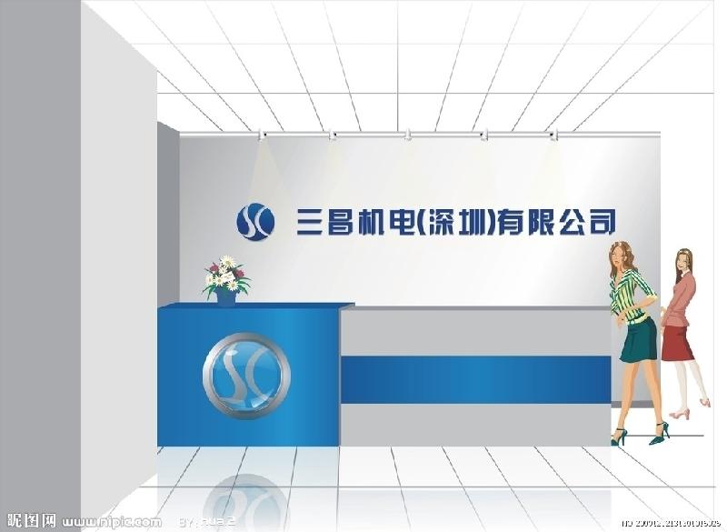 供应长宁公司背景墙logo制作形象墙文化墙logo制作