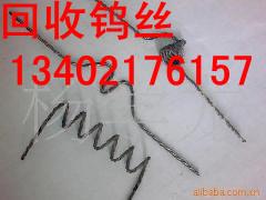 上海市上海回收钨粉价格最高公司电话厂家供应上海回收钨粉价格最高公司电话