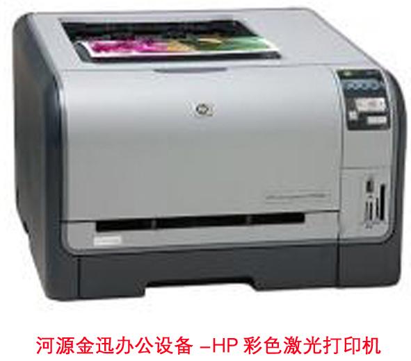 供应最新消息出租打印复印机办公品