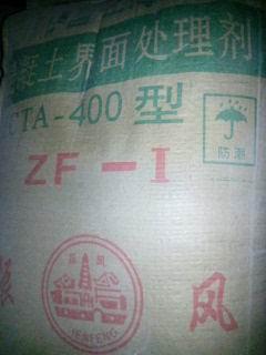 供应广州玻化微珠保温砂浆批发价图片
