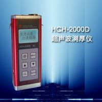 供应HCH-2000D超声波测厚仪济宁科电产