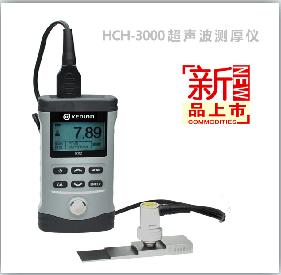 HCH-3000系列塑料材质测厚仪科批发