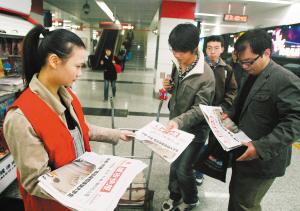 城市快报是天津地铁唯一指定报 力推名师家教招生广告 医药 头版