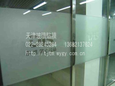 天津北辰办公室玻璃贴膜防撞条公司批发