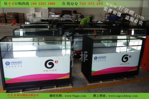 供应中国移动手机柜生产厂家