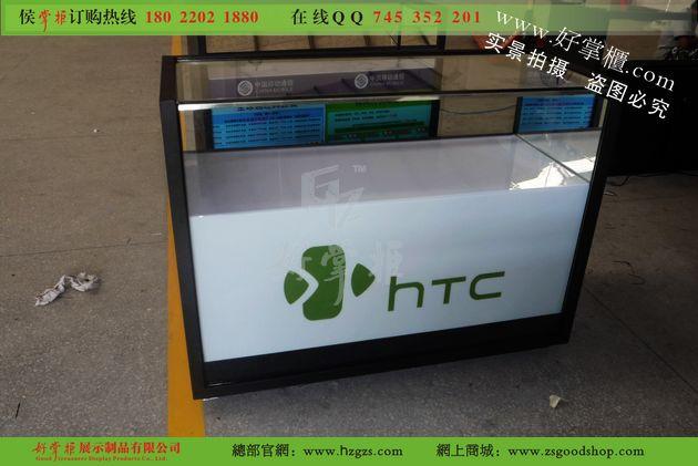 供应手机柜厂家直销HTC手机柜