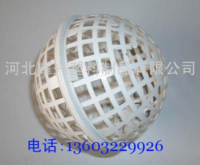 供应注塑塑料球，【旷世工艺】悬浮球，多孔悬浮球填料，悬浮塑料球