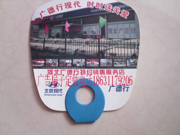 供应鼠标垫厂家 广告鼠标垫 广告扇子，广告塑料扇专业定做供应全国