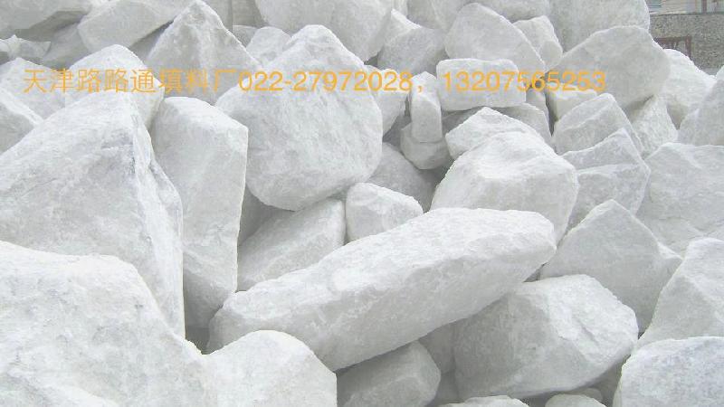 供应天津重钙，天津重钙规格，天津重钙用途，天津重钙供应商