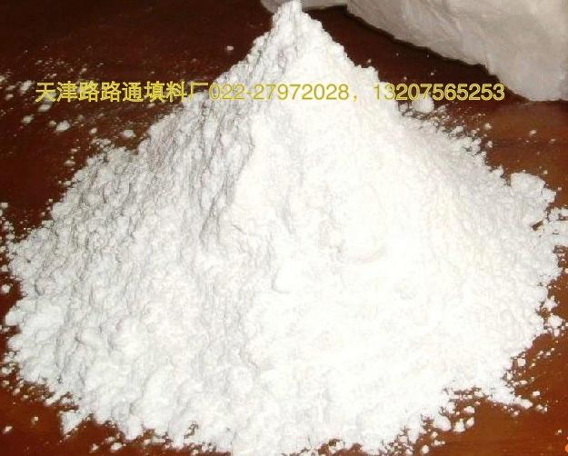 供应硅灰石粉供应商／硅灰石粉用途