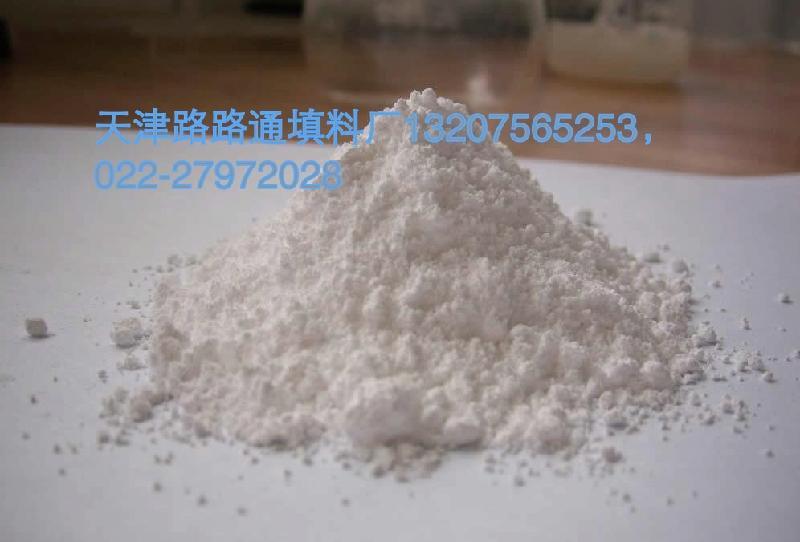 供应钛白粉规格／钛白粉用途／钛白粉报价