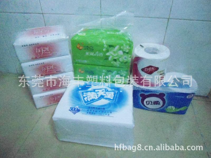 供应pp袋彩印cpp软抽纸巾袋自动包装膜生产订做 东莞纸巾袋厂